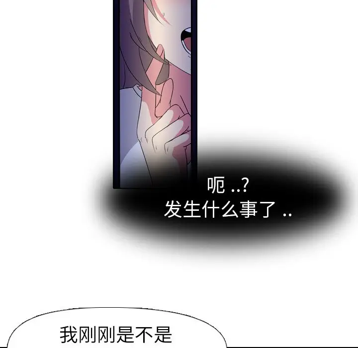姐姐的秘密日记[顶通]韩漫全集-第 3 话无删减无遮挡章节图片 