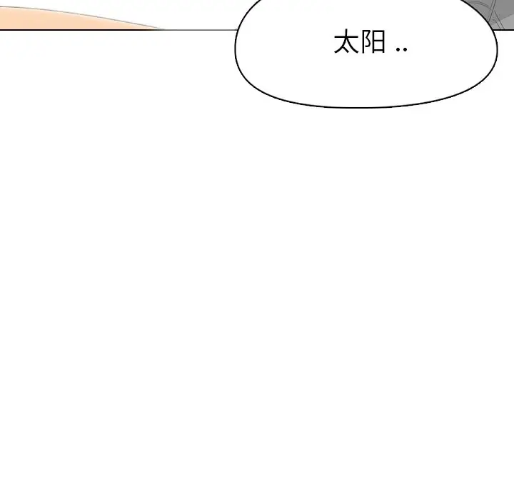 姐姐的秘密日记[顶通]韩漫全集-第 3 话无删减无遮挡章节图片 