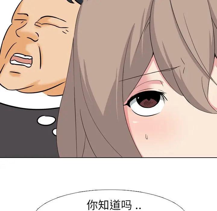 姐姐的秘密日记[顶通]韩漫全集-第 3 话无删减无遮挡章节图片 