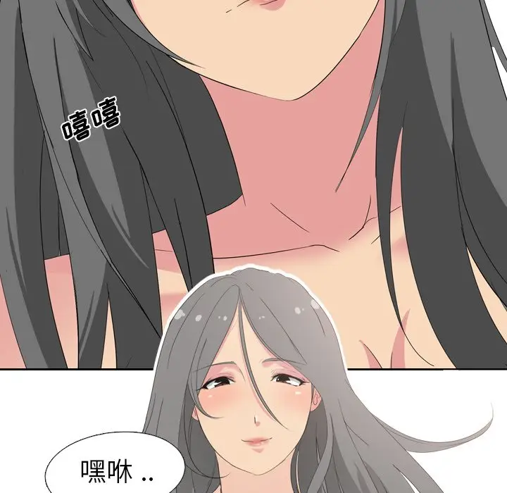 姐姐的秘密日记[顶通]韩漫全集-第 3 话无删减无遮挡章节图片 