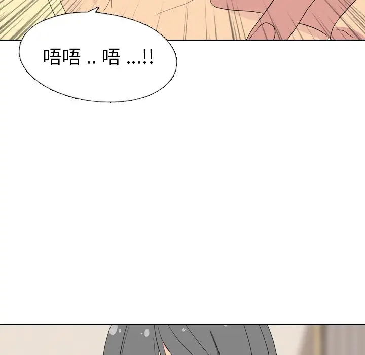 姐姐的秘密日记[顶通]韩漫全集-第 3 话无删减无遮挡章节图片 
