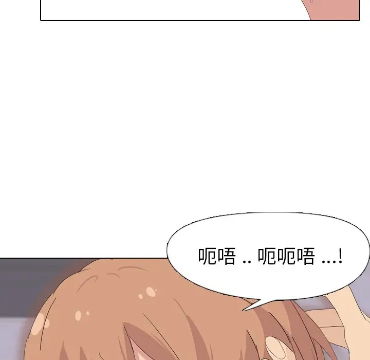姐姐的秘密日记[顶通]韩漫全集-第 3 话无删减无遮挡章节图片 