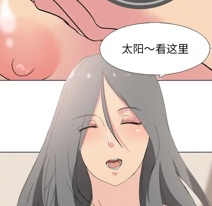 姐姐的秘密日记[顶通]韩漫全集-第 3 话无删减无遮挡章节图片 