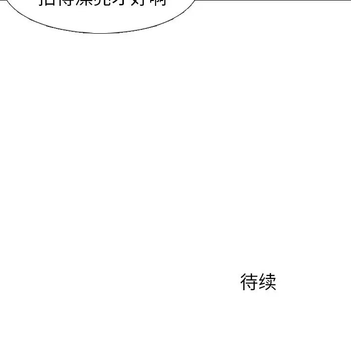姐姐的秘密日记[顶通]韩漫全集-第 3 话无删减无遮挡章节图片 