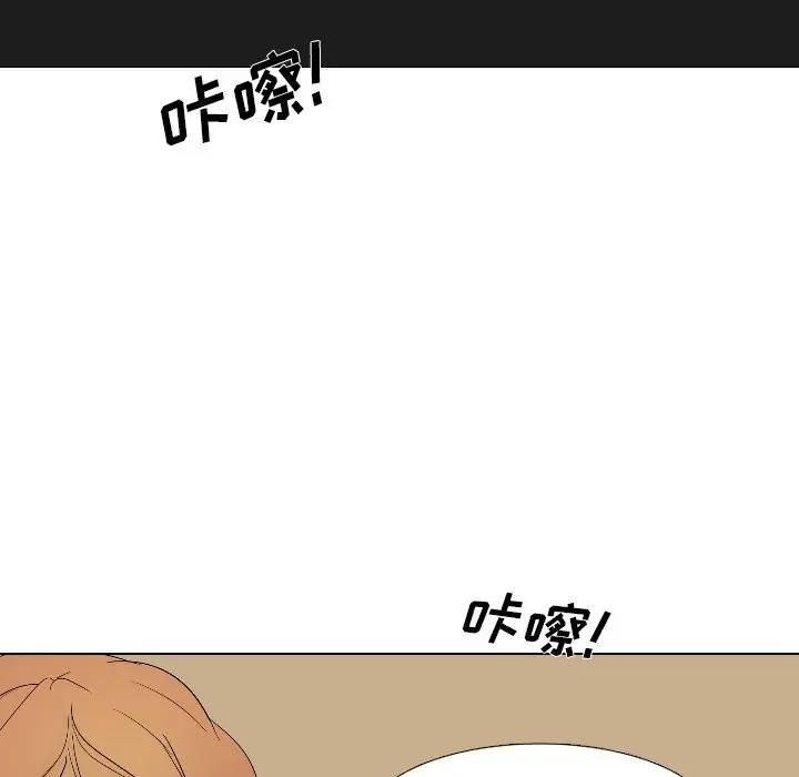 姐姐的秘密日记[顶通]韩漫全集-第 4 话无删减无遮挡章节图片 