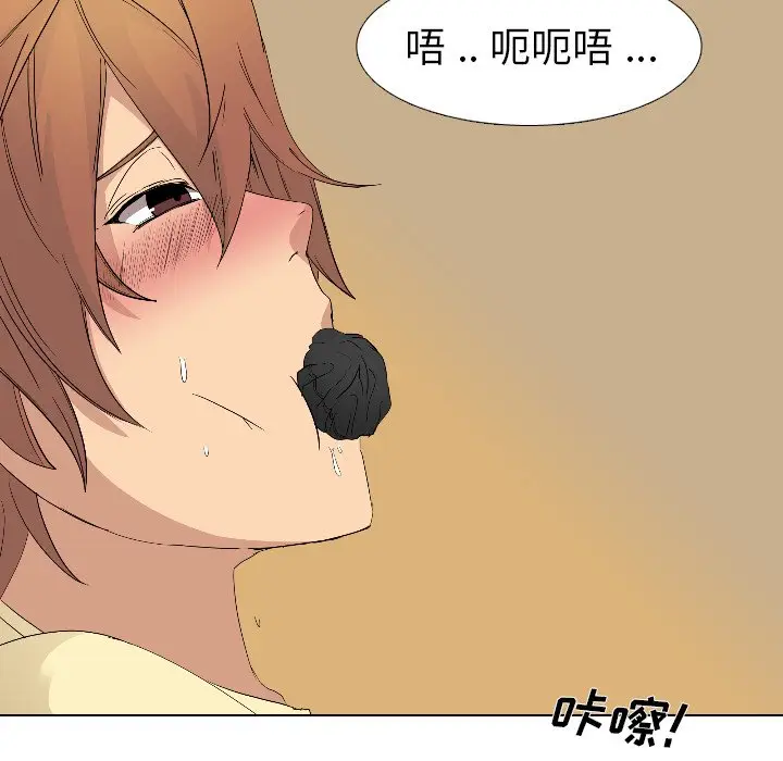 姐姐的秘密日记[顶通]韩漫全集-第 4 话无删减无遮挡章节图片 