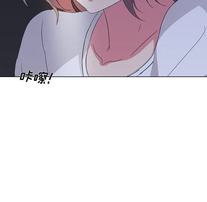 姐姐的秘密日记[顶通]韩漫全集-第 4 话无删减无遮挡章节图片 