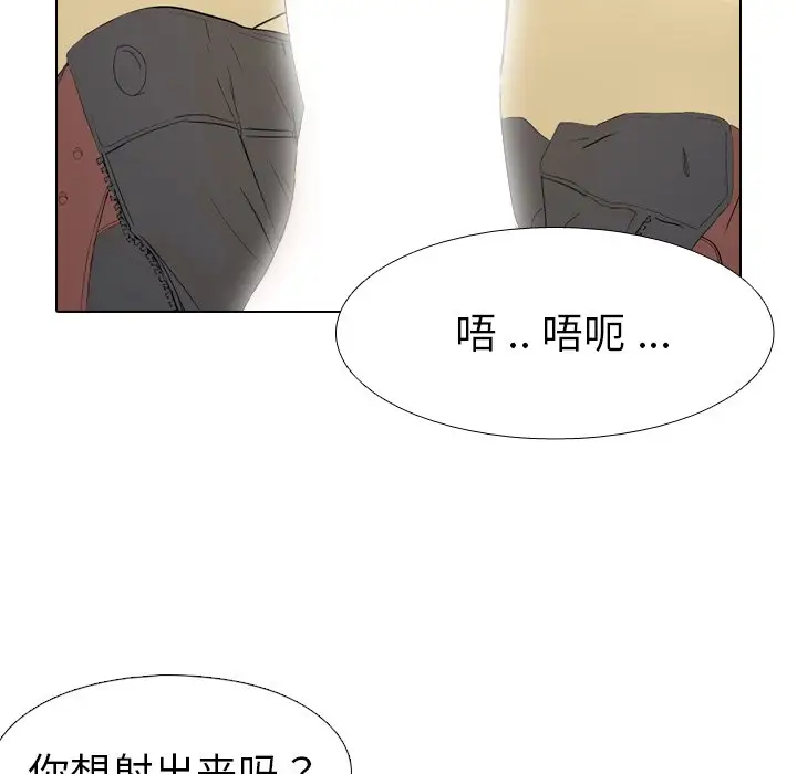 姐姐的秘密日记[顶通]韩漫全集-第 4 话无删减无遮挡章节图片 