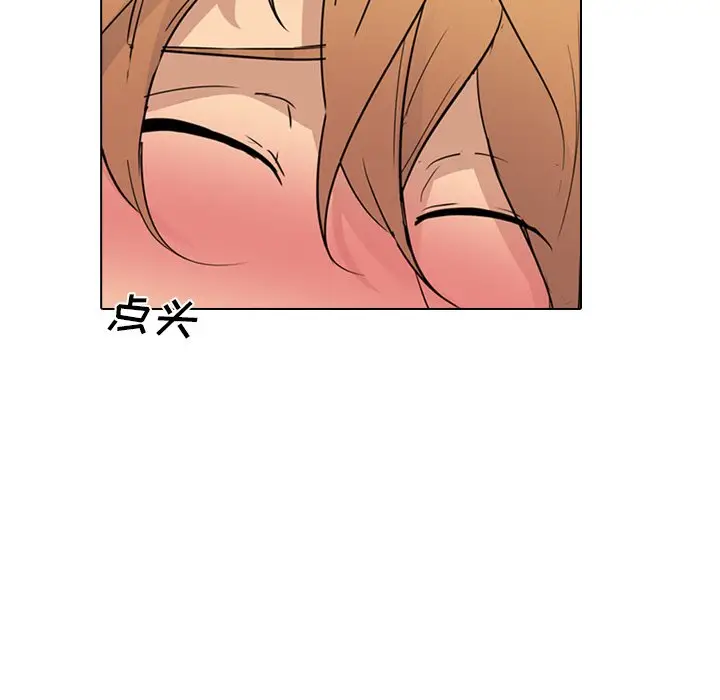 姐姐的秘密日记[顶通]韩漫全集-第 4 话无删减无遮挡章节图片 