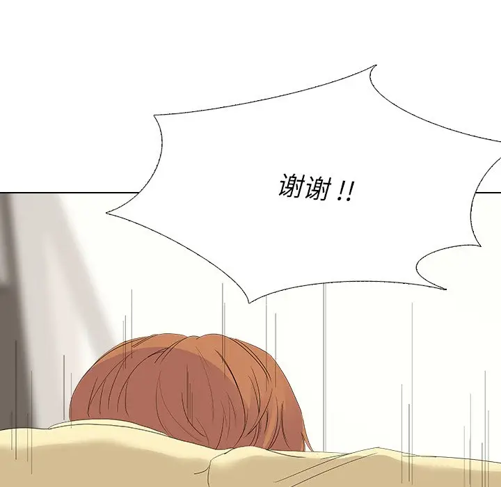姐姐的秘密日记[顶通]韩漫全集-第 4 话无删减无遮挡章节图片 