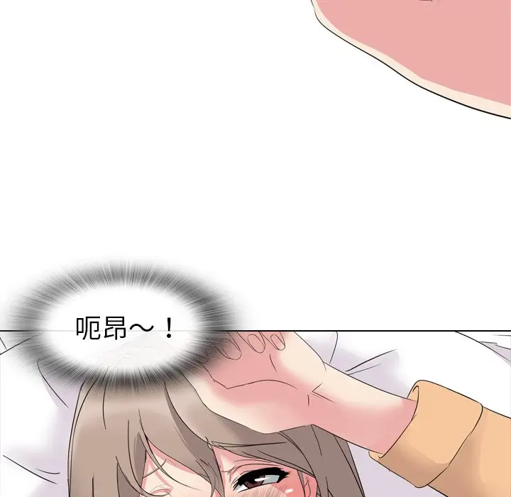 姐姐的秘密日记[顶通]韩漫全集-第 4 话无删减无遮挡章节图片 