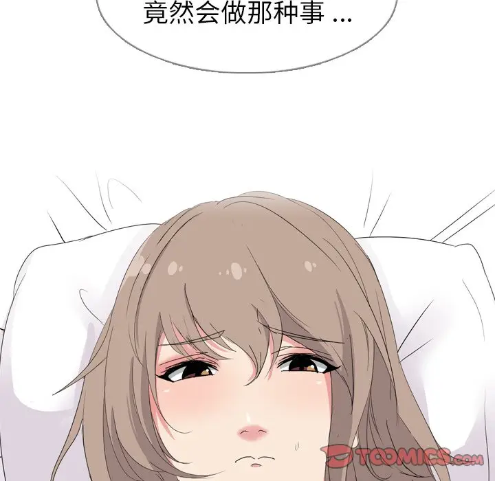 姐姐的秘密日记[顶通]韩漫全集-第 4 话无删减无遮挡章节图片 