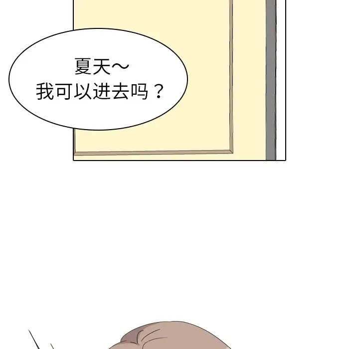 姐姐的秘密日记[顶通]韩漫全集-第 4 话无删减无遮挡章节图片 