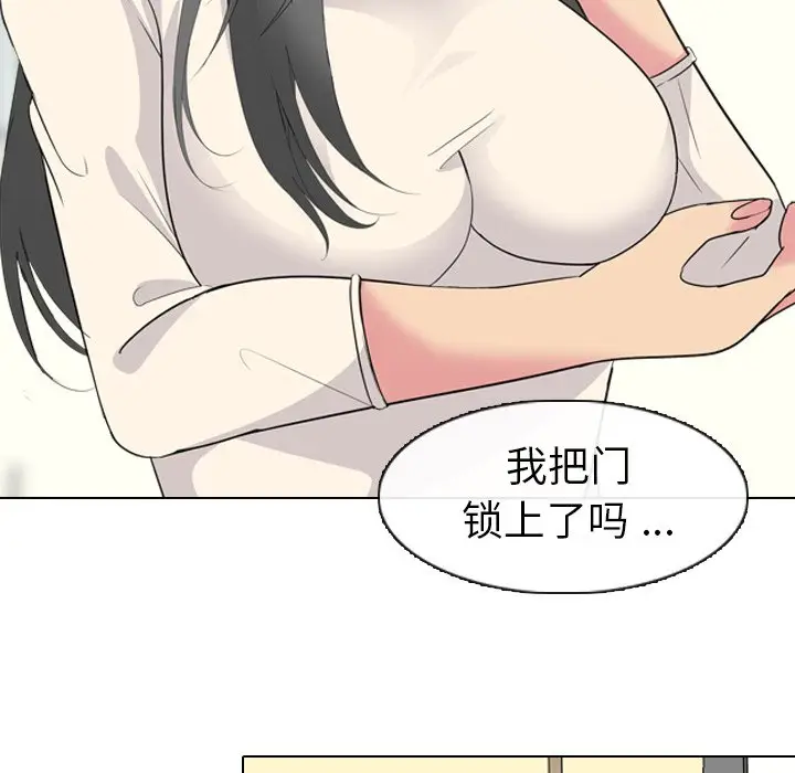 姐姐的秘密日记[顶通]韩漫全集-第 4 话无删减无遮挡章节图片 