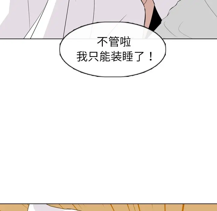姐姐的秘密日记[顶通]韩漫全集-第 4 话无删减无遮挡章节图片 