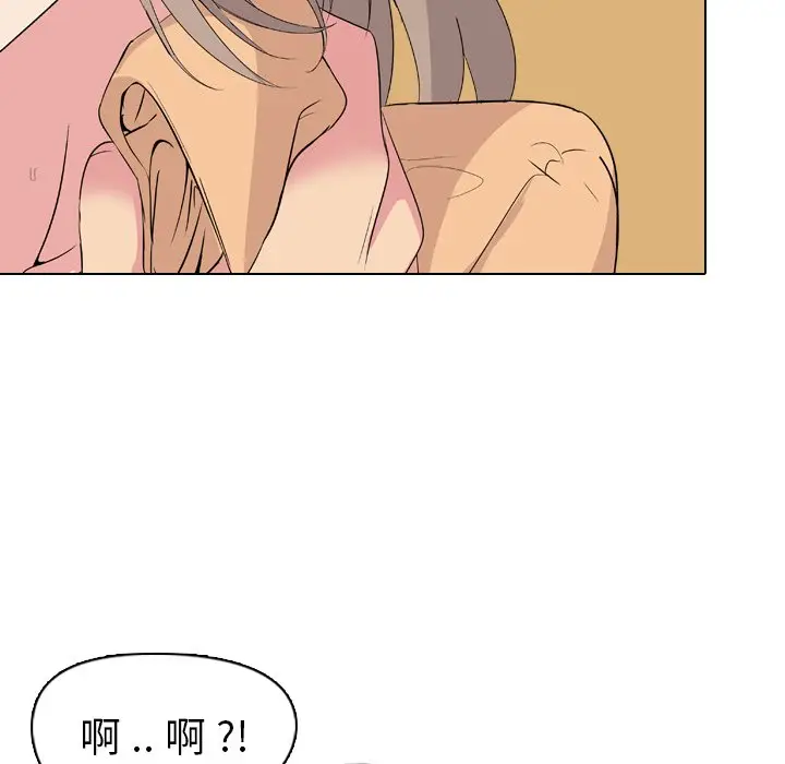 姐姐的秘密日记[顶通]韩漫全集-第 4 话无删减无遮挡章节图片 