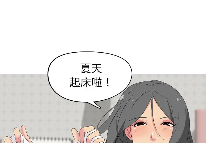 姐姐的秘密日记[顶通]韩漫全集-第 5 话无删减无遮挡章节图片 