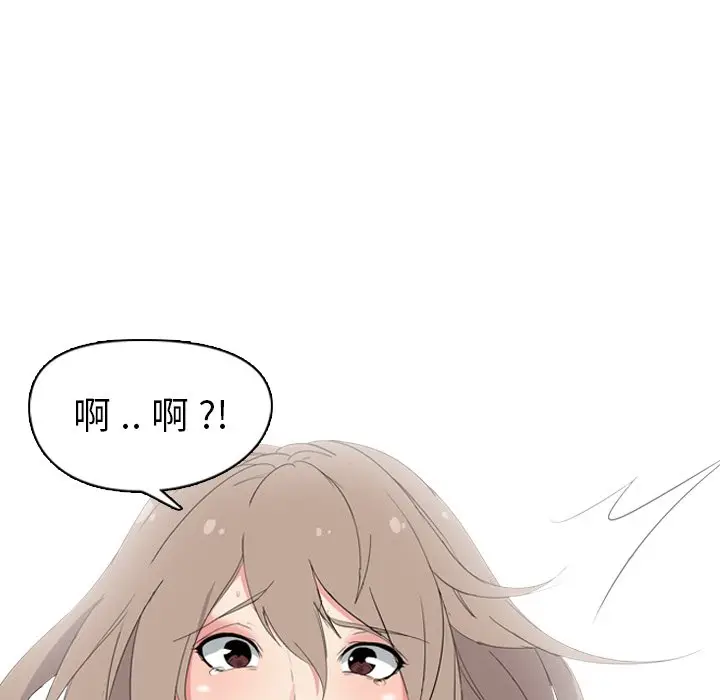 姐姐的秘密日记[顶通]韩漫全集-第 5 话无删减无遮挡章节图片 
