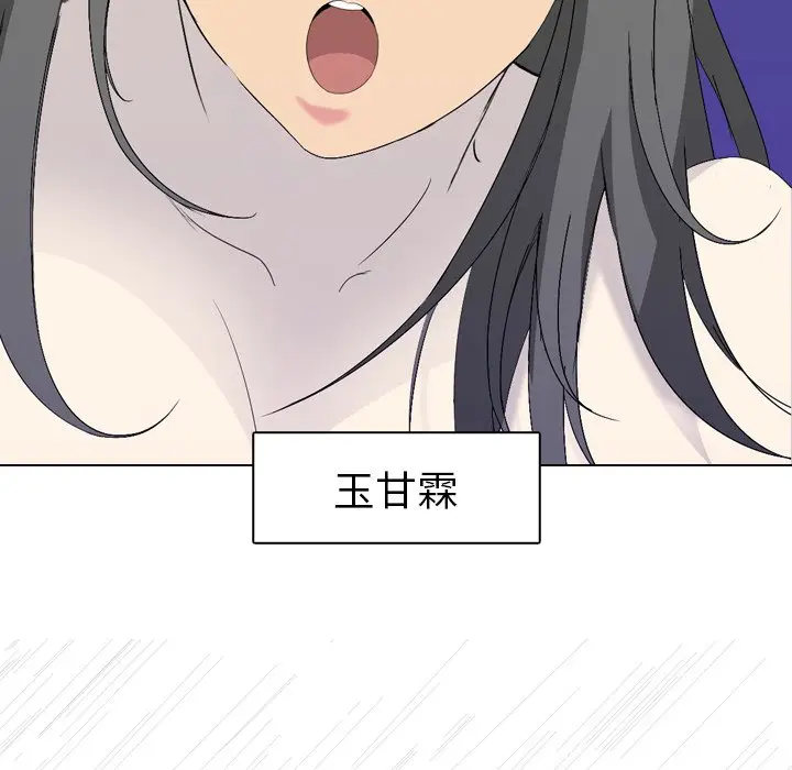 姐姐的秘密日记[顶通]韩漫全集-第 5 话无删减无遮挡章节图片 