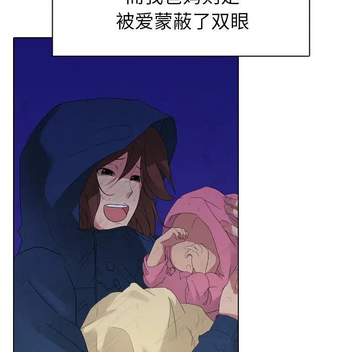 姐姐的秘密日记[顶通]韩漫全集-第 5 话无删减无遮挡章节图片 