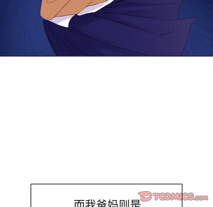 姐姐的秘密日记[顶通]韩漫全集-第 5 话无删减无遮挡章节图片 