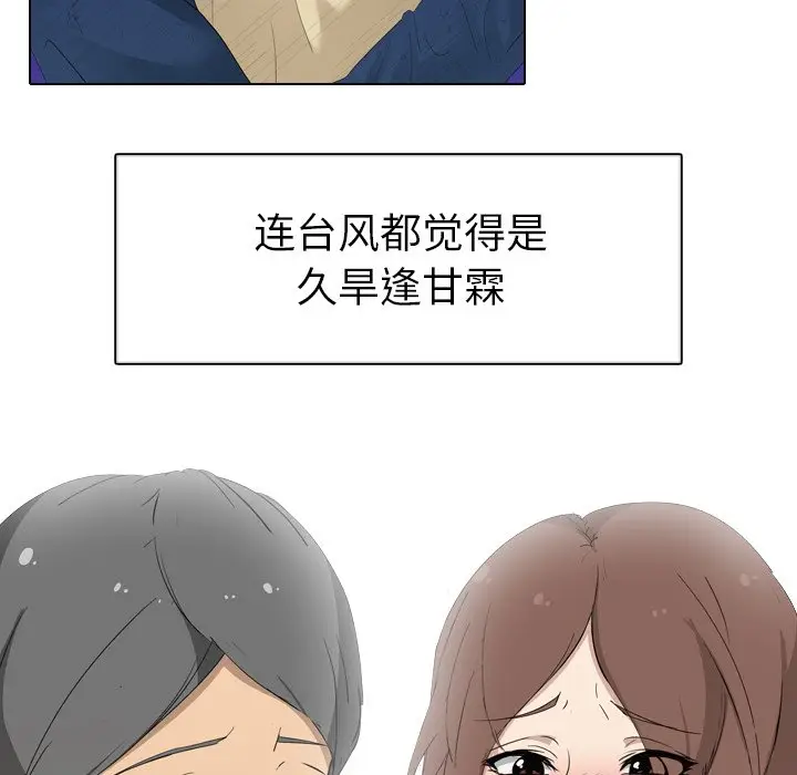 姐姐的秘密日记[顶通]韩漫全集-第 5 话无删减无遮挡章节图片 