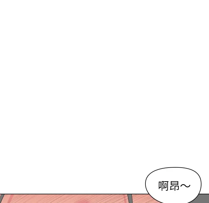 姐姐的秘密日记[顶通]韩漫全集-第 5 话无删减无遮挡章节图片 