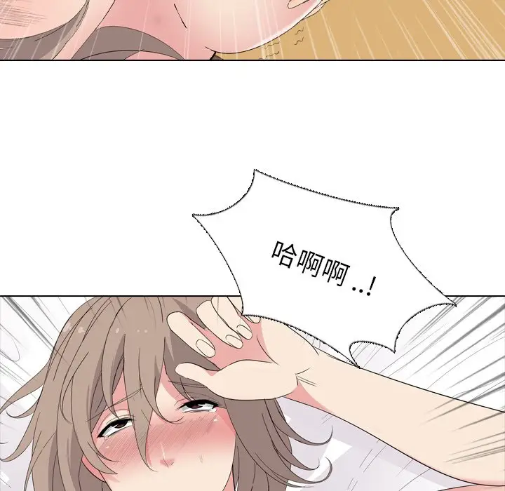 姐姐的秘密日记[顶通]韩漫全集-第 5 话无删减无遮挡章节图片 