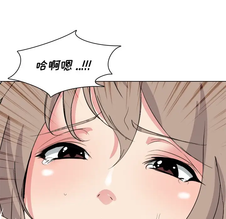 姐姐的秘密日记[顶通]韩漫全集-第 5 话无删减无遮挡章节图片 