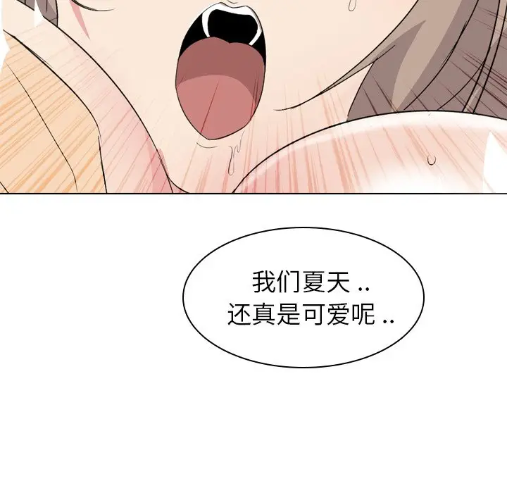 姐姐的秘密日记[顶通]韩漫全集-第 5 话无删减无遮挡章节图片 