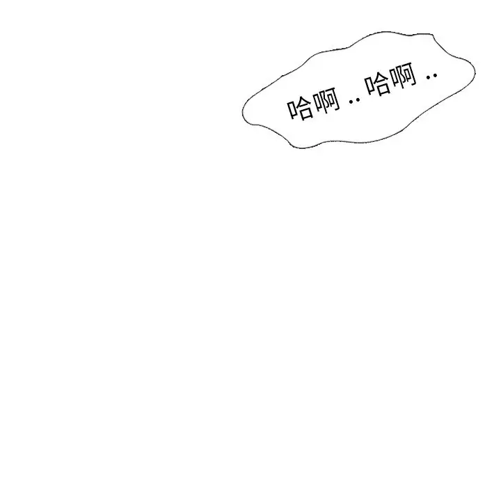 姐姐的秘密日记[顶通]韩漫全集-第 5 话无删减无遮挡章节图片 