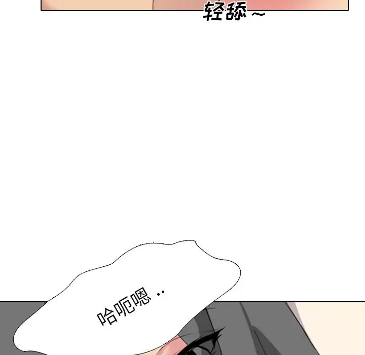 姐姐的秘密日记[顶通]韩漫全集-第 5 话无删减无遮挡章节图片 