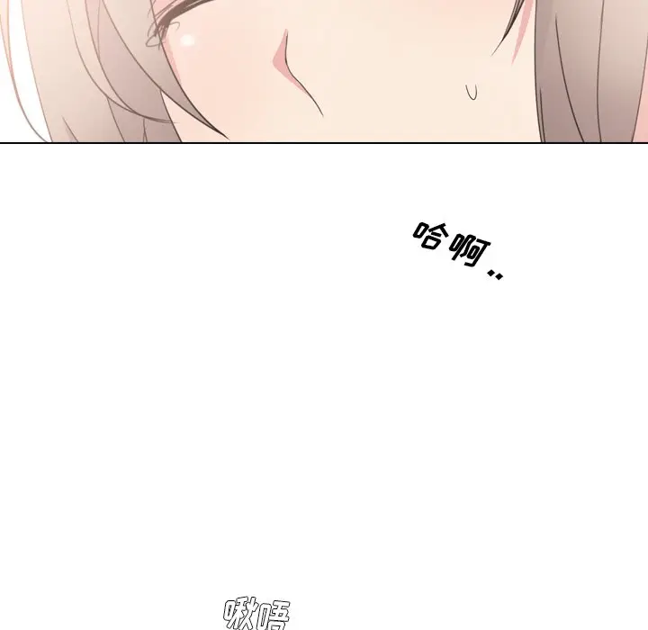 姐姐的秘密日记[顶通]韩漫全集-第 5 话无删减无遮挡章节图片 