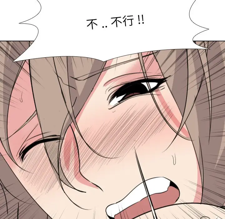 姐姐的秘密日记[顶通]韩漫全集-第 5 话无删减无遮挡章节图片 