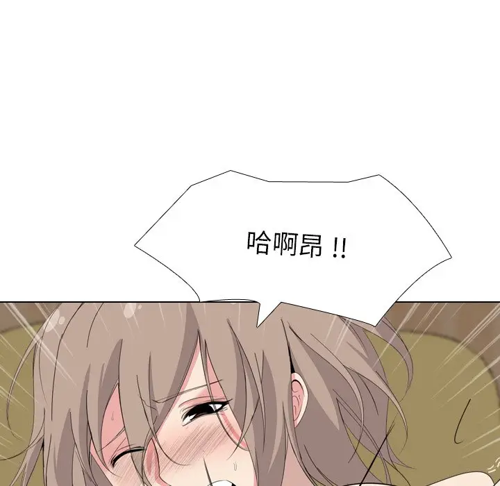 姐姐的秘密日记[顶通]韩漫全集-第 5 话无删减无遮挡章节图片 
