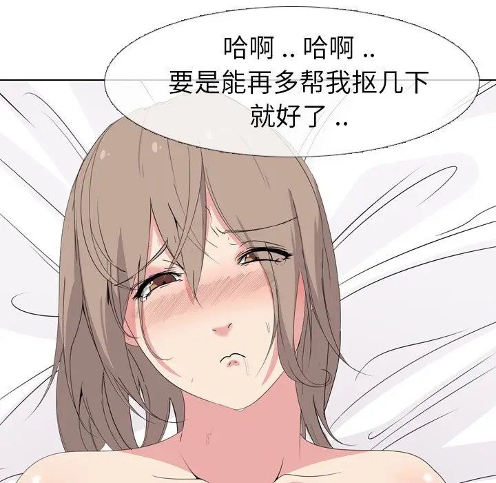 姐姐的秘密日记[顶通]韩漫全集-第 5 话无删减无遮挡章节图片 