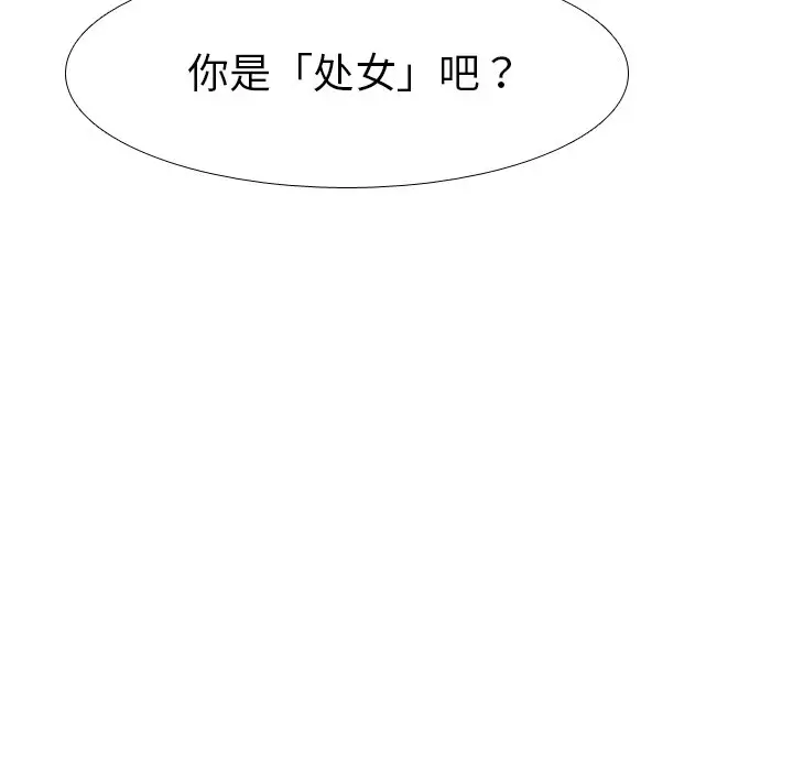 姐姐的秘密日记[顶通]韩漫全集-第 5 话无删减无遮挡章节图片 