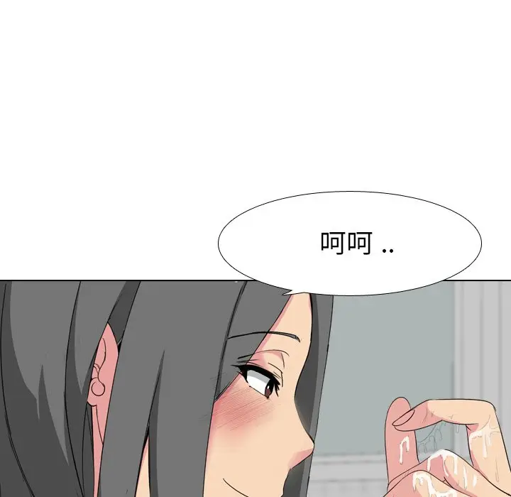 姐姐的秘密日记[顶通]韩漫全集-第 5 话无删减无遮挡章节图片 