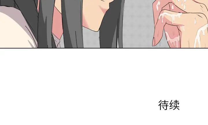 姐姐的秘密日记[顶通]韩漫全集-第 5 话无删减无遮挡章节图片 