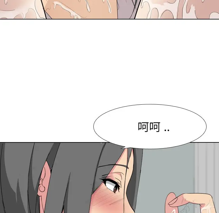 姐姐的秘密日记[顶通]韩漫全集-第 6 话无删减无遮挡章节图片 