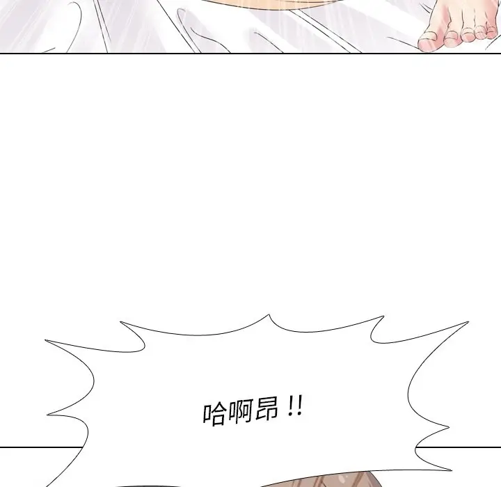 姐姐的秘密日记[顶通]韩漫全集-第 6 话无删减无遮挡章节图片 
