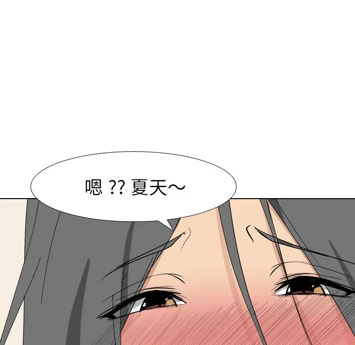 姐姐的秘密日记[顶通]韩漫全集-第 6 话无删减无遮挡章节图片 