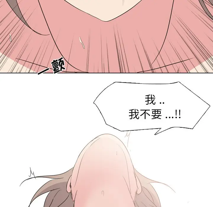 姐姐的秘密日记[顶通]韩漫全集-第 6 话无删减无遮挡章节图片 