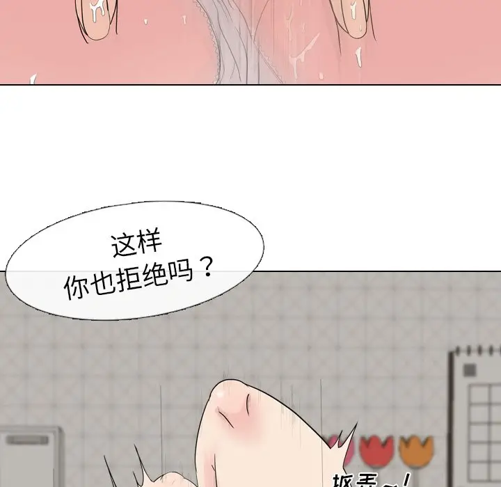 姐姐的秘密日记[顶通]韩漫全集-第 6 话无删减无遮挡章节图片 
