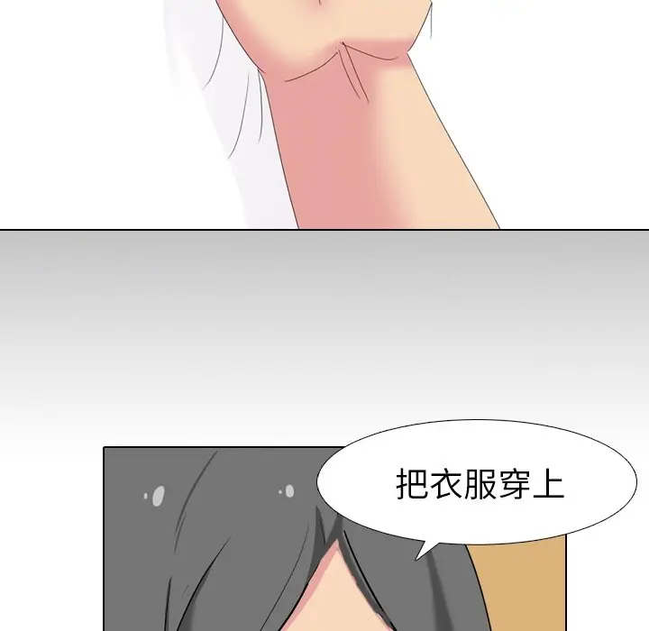 姐姐的秘密日记[顶通]韩漫全集-第 6 话无删减无遮挡章节图片 