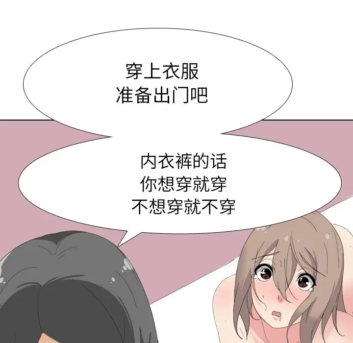姐姐的秘密日记[顶通]韩漫全集-第 6 话无删减无遮挡章节图片 