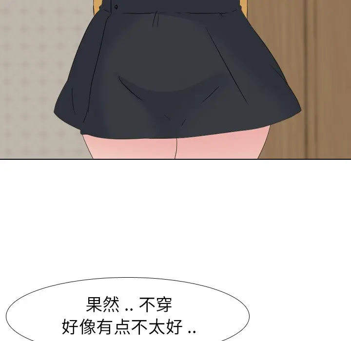 姐姐的秘密日记[顶通]韩漫全集-第 6 话无删减无遮挡章节图片 