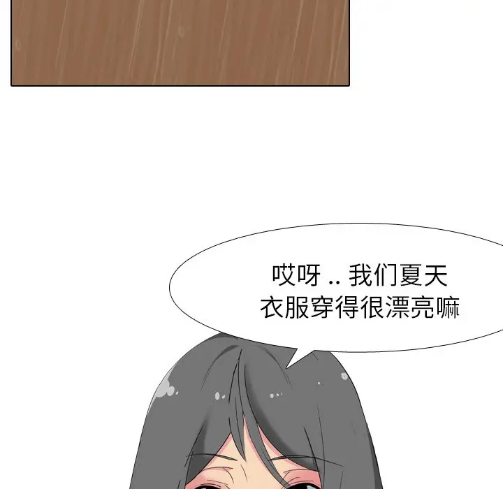 姐姐的秘密日记[顶通]韩漫全集-第 6 话无删减无遮挡章节图片 