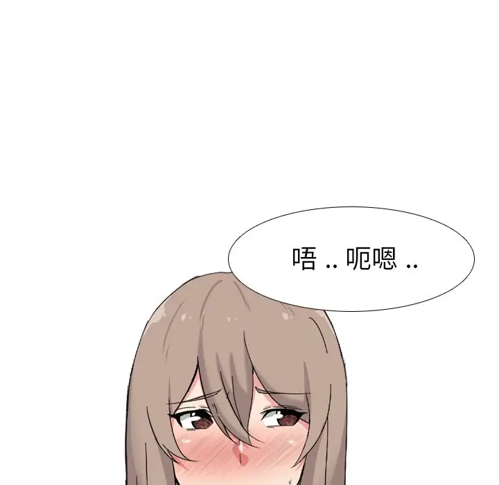 姐姐的秘密日记[顶通]韩漫全集-第 6 话无删减无遮挡章节图片 