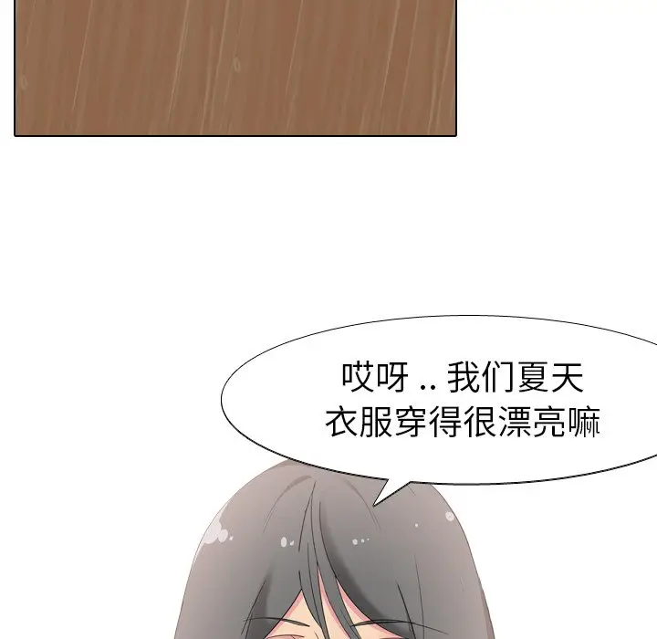 姐姐的秘密日记[顶通]韩漫全集-第 7 话无删减无遮挡章节图片 